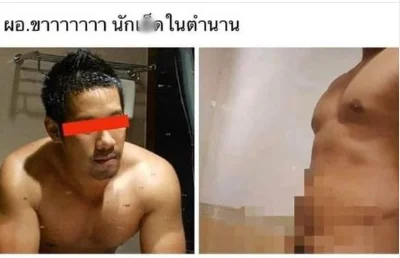 คลิปลับ ชาวเน็ตขุดคลิปหนุ่มหน้าคล้าย ผอกอล์ฟ โจรชิงทองลพบุรี แอบถ่ายคลิปในกลุ่มลับให้หนี้พนัน ปล้นทอ