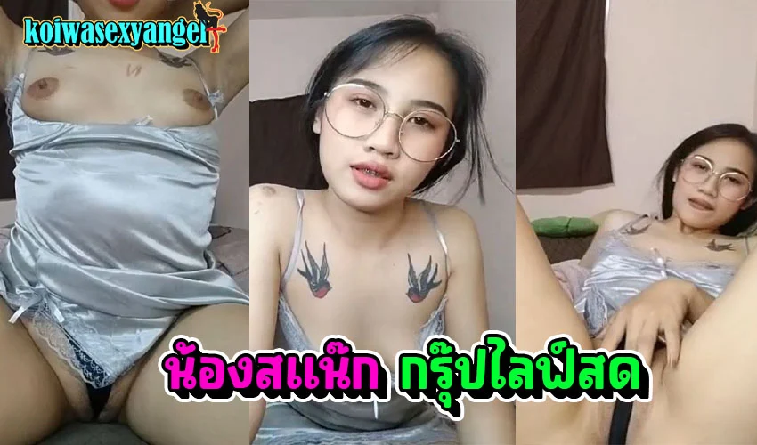 xxx