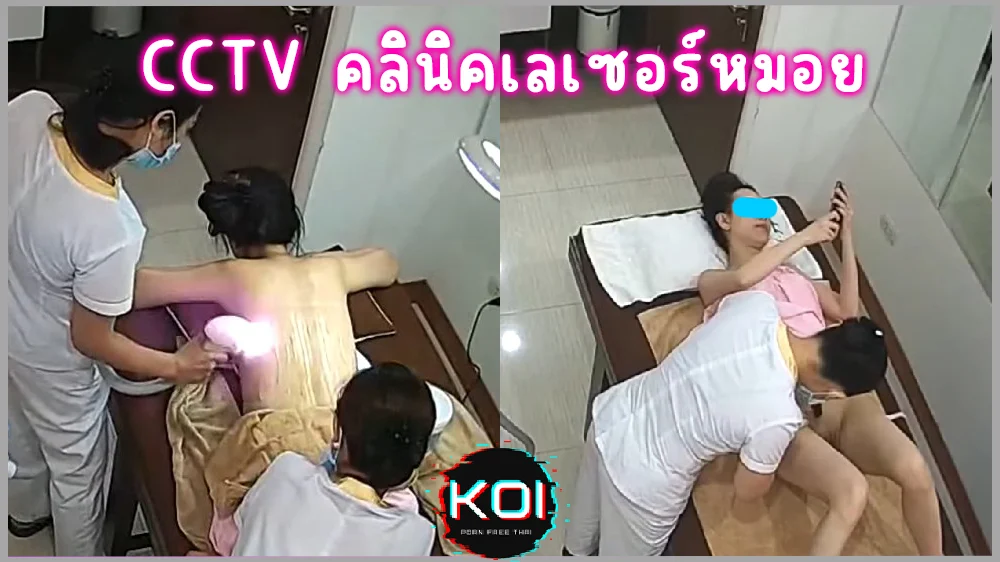 CCTV