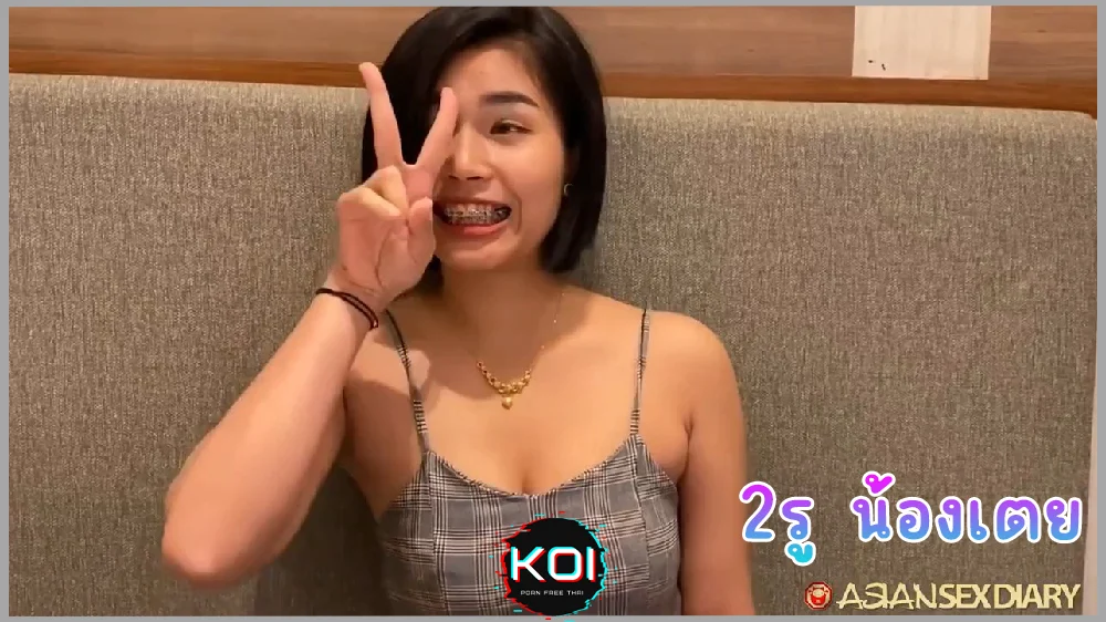 Asian Sex Diary