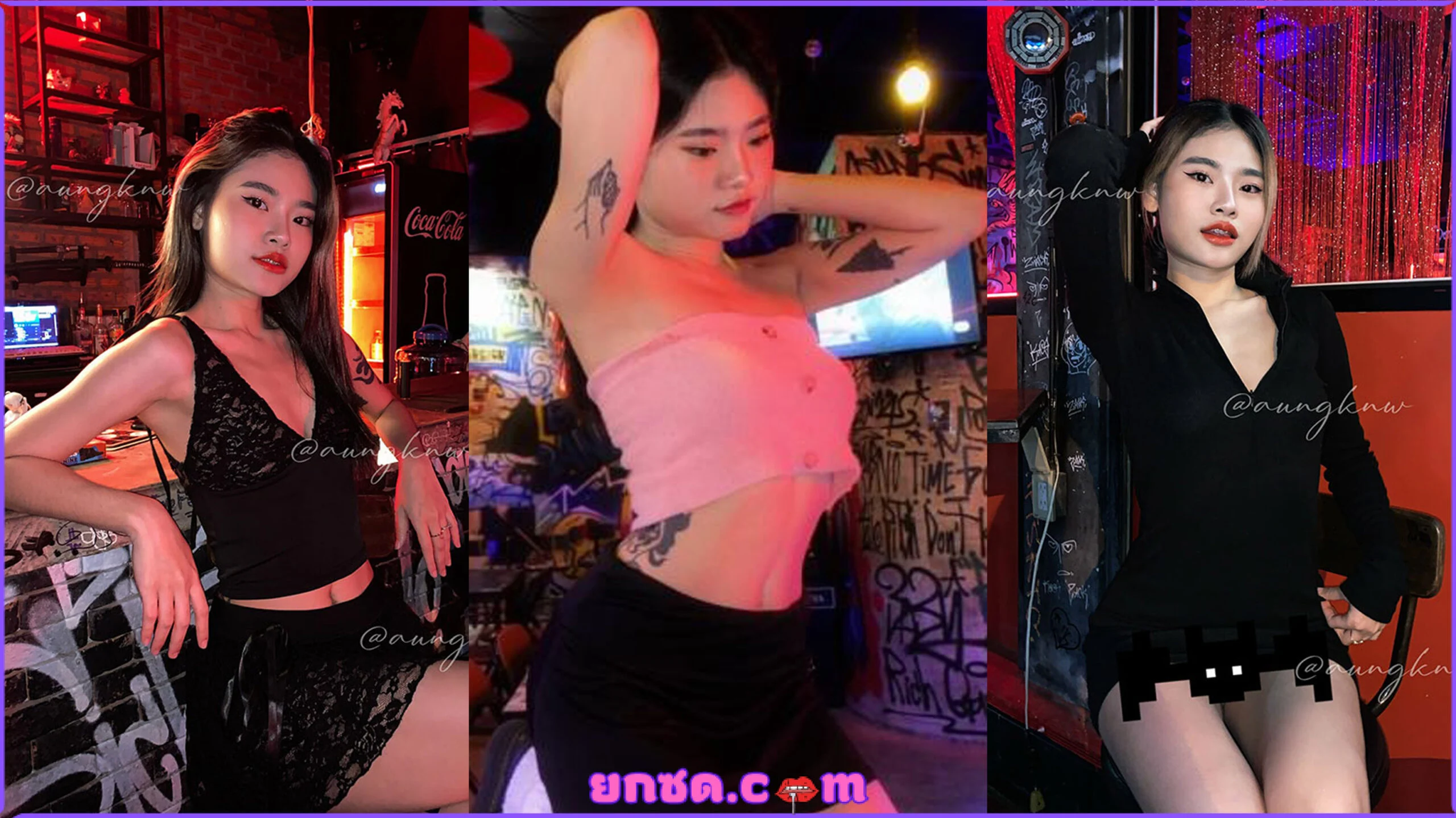 Aungkn w Onlyfans