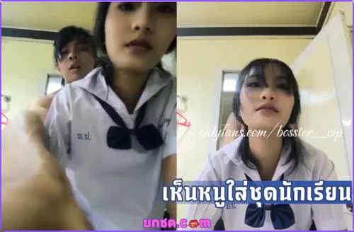 ดูหนังav คลิปหลุดน้องแพร นักเรียนไทยxxxม.6 กลับมาโดนแฟนเย็ด เงี่ยนเพรา